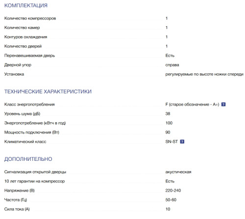 Встраиваемый винный шкаф NEFF (Нефф) KU9202HF0
