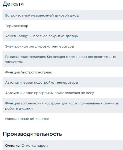 Электрический духовой шкаф Electrolux (Электролюкс) OKA9S31CX
