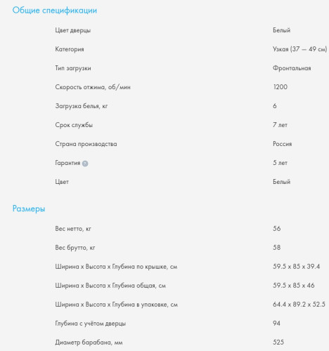 Стиральная машина Haier (Хайер) HW60-BP12929B