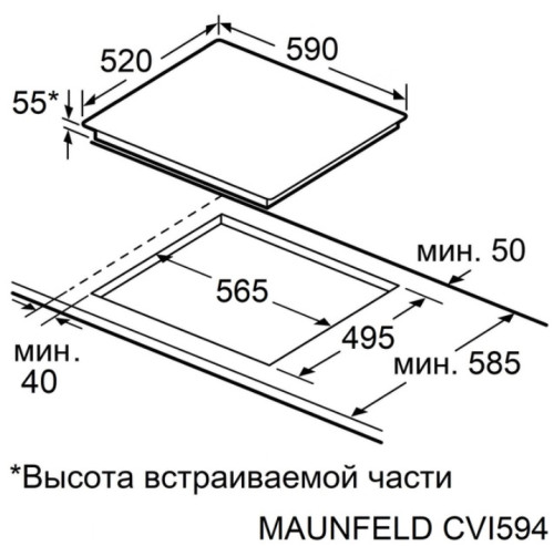 Индукционная варочная панель MAUNFELD CVI594SF2MBL LUX