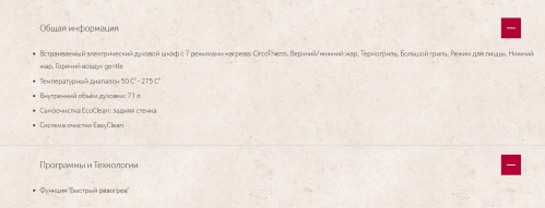 Электрический духовой шкаф NEFF (НЕФФ) B4ACF4HN0