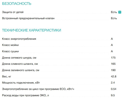 Встраиваемая посудомоечная машина Siemens (Сименс) SN87TX00CE