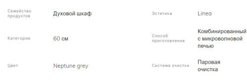 Электрический духовой шкаф Smeg (Смег) SO6102M2G