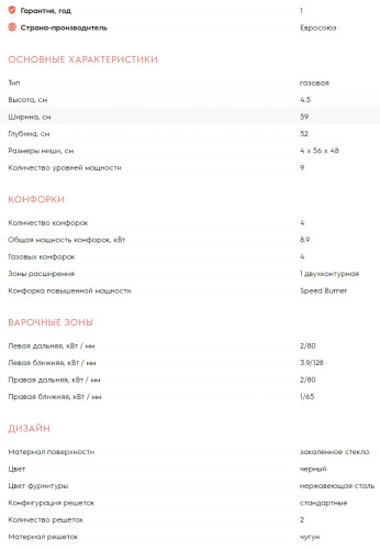 Газовая варочная панель Electrolux (Электролюкс) KGG64362K