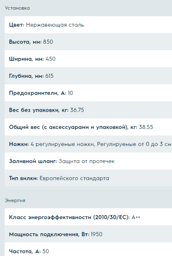 Посудомоечная машина Electrolux (Электролюкс) SMM43201SX