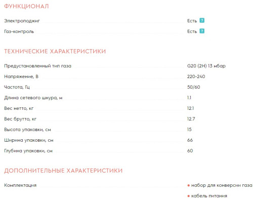 Газовая варочная панель Electrolux (Электролюкс) EGG6407K