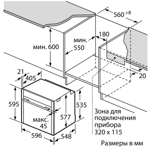 Электрический духовой шкаф NEFF (Нефф) B57CR22N0