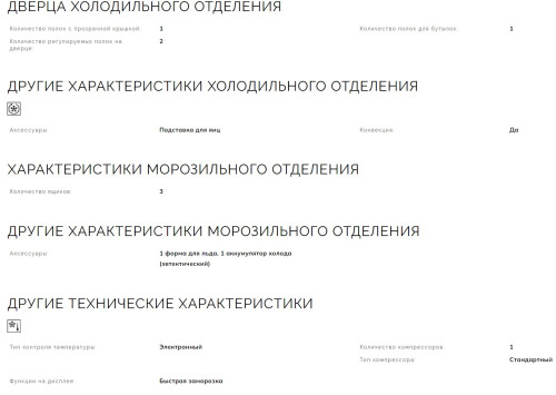 Встраиваемый холодильник Smeg (Смег) C8173N1F