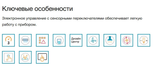 Вытяжка Elica (Элика) Galaxy Island WHIX/A/90X45