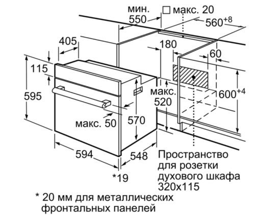 Электрический духовой шкаф Bosch (Бош) HIJ557YS0R