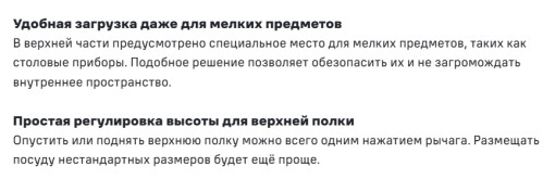 Посудомоечная машина MAUNFELD (Маунфилд) MWF60331W Inverter