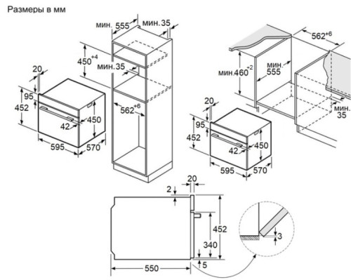 Электрический духовой шкаф MAUNFELD (Маунфилд) MCMO5015MFW