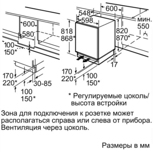 Встраиваемый холодильник Bosch (Бош) KUR15A50