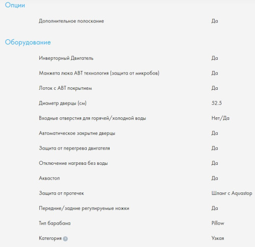 Стиральная машина Haier (Хайер) HW80-BP14969B