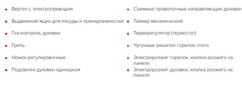 Газовая плита GEFEST (Гефест) 6100-02 0003