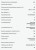 Вытяжка Evelux (Эвелюкс) Favorite 60 W Вытяжка Evelux (Эвелюкс) Favorite 60 W