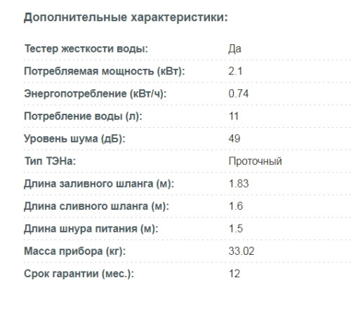 Встраиваемая посудомоечная машина Korting (Кёртинг) KDI 60140