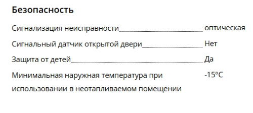 Морозильная камера Liebherr (Либхер) Fdi 1624