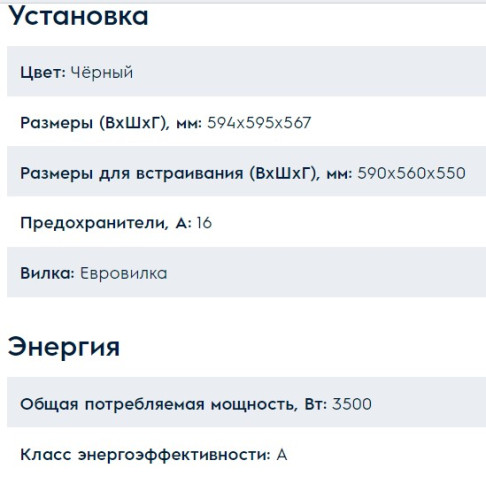 Электрический духовой шкаф Electrolux (Электролюкс) OED5C50Z