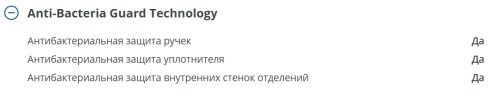 Холодильник Атлант ХМ-4613-101