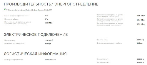 Электрический духовой шкаф Smeg (Смег) SO6102S3PB3