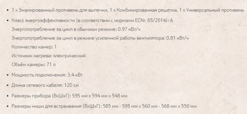Электрический духовой шкаф NEFF (Нефф) B1ACE1BN0R