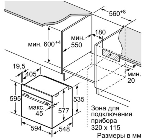 Электрический духовой шкаф Bosch (Бош) HBG636BS1