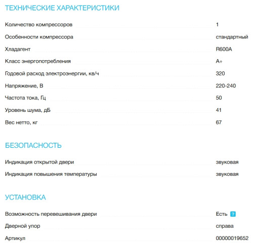 Холодильник Korting (Кёртинг) KNFC 62370 GB
