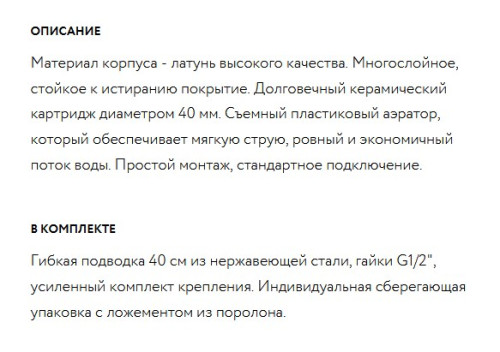 Смеситель для кухни Paulmark (Паульмарк) Holstein Ho212012-302, песок