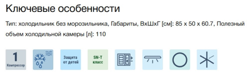 Холодильник Liebherr (Либхер) Rd 1200