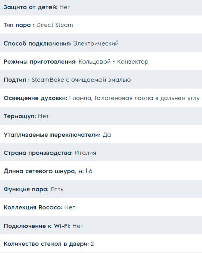 Электрический духовой шкаф Electrolux (Электролюкс) OED3H50V