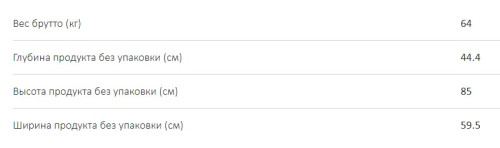 Стиральная машина Haier (Хайер) HW60-BP12959BS