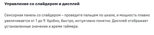 Электрическая варочная панель MAUNFELD (Маунфилд) AVCE6033STBK