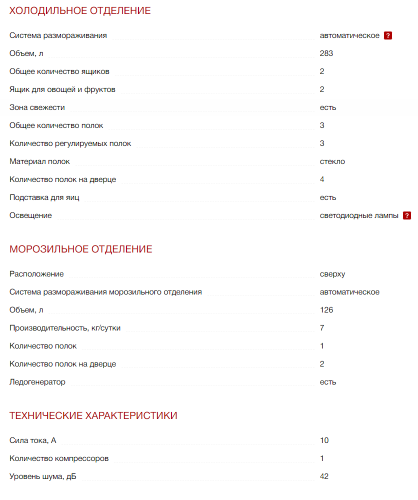 Холодильник Kuppersberg (Купперсберг) NTFD 53 GR