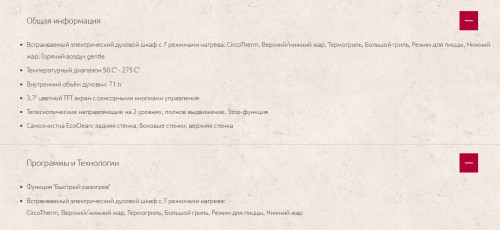 Электрический духовой шкаф NEFF (НЕФФ) B1ACE3FN0R