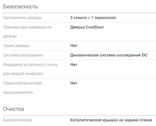 Комбинированная плита Gorenje (Горенье) GK5C65XV