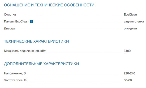 Электрический духовой шкаф Bosch (Бош) HBA530BW0S