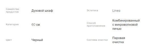 Электрический духовой шкаф Smeg (Смег) SO6102M2N