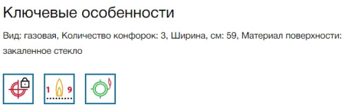 Газовая варочная панель Bosch (Бош) PPC6A6B20