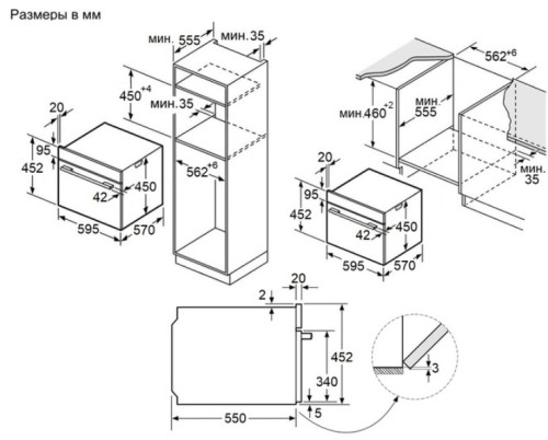 Электрический духовой шкаф MAUNFELD (Маунфилд) MCMO5015MFB