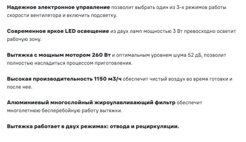 Вытяжка MAUNFELD (Маунфилд) Bath Isla 401 золотой