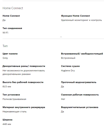Встраиваемая посудомоечная машина Bosch (Бош) SPV6HMX2MR