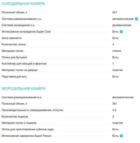 Холодильник Korting (Кёртинг) KNFC 62370 GW