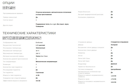 Электрический духовой шкаф Smeg (Смег) SO6102M2G