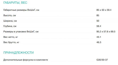 Комбинированная плита Gorenje (Горенье) GK5C41SF