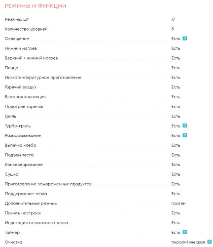 Электрический духовой шкаф Electrolux (Электролюкс) KOEBP39Z