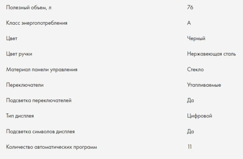 Электрический духовой шкаф Haier (Хайер) HOX-P11HGB