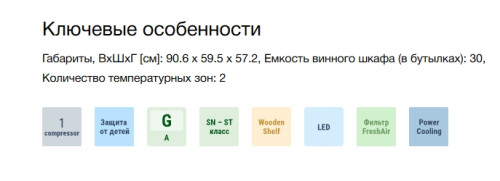 Встраиваемый винный шкаф Liebherr (Либхер) EWTdf 1653