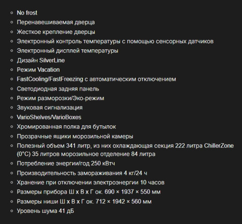 Встраиваемый холодильник Kuppersbusch (Купперсбуш) FKGF 9855.0I