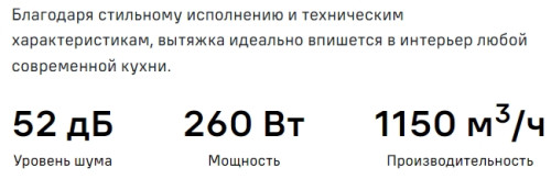 Вытяжка MAUNFELD (Маунфилд) Bath Plus 402 золотой